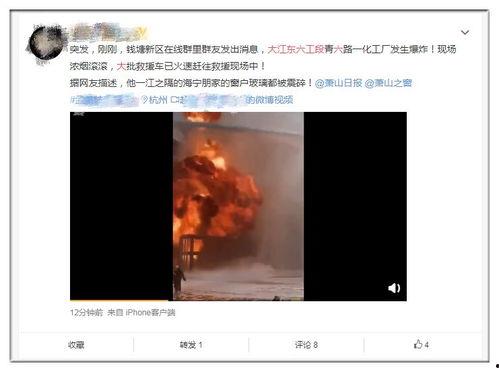 最新爆料陈宣璐视频播放,引发网友热议！