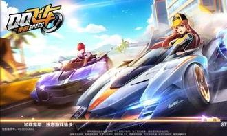 飞车夺宝皮肤最新爆料视频,飞车夺宝新皮肤惊艳亮相！揭秘爆料视频中的神秘元素