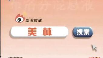 临海新闻找谁爆料,揭秘爆料背后的故事