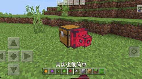 模组最新爆料我的世界,我的世界新世界生成全解析